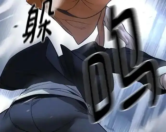 《校霸负责人》第188话图323