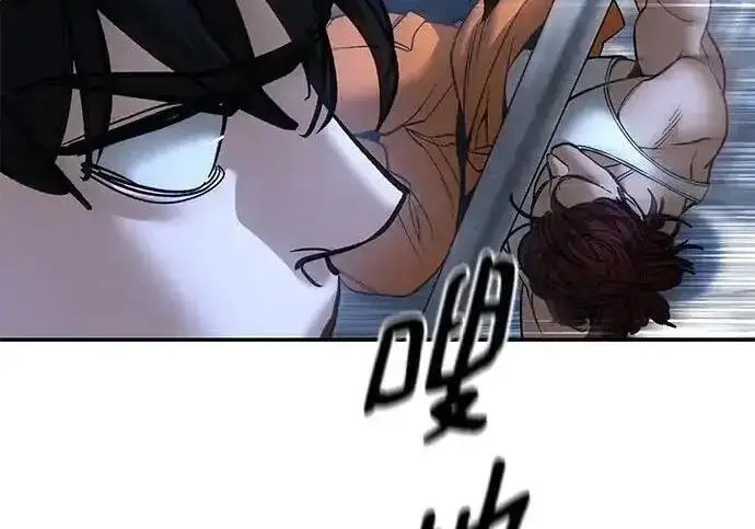 《校霸负责人》第188话图325