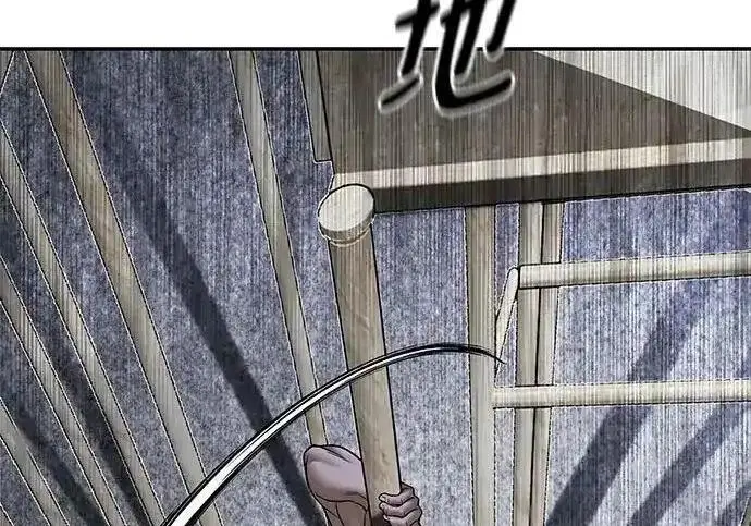《校霸负责人》第188话图326