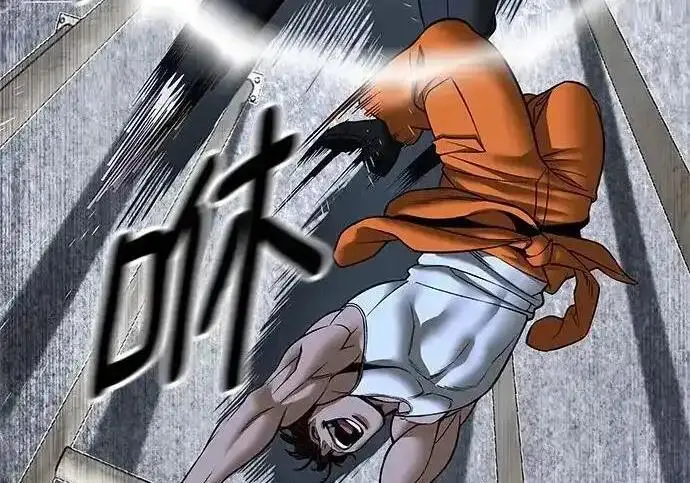 《校霸负责人》第188话图329