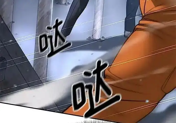 《校霸负责人》第188话图338