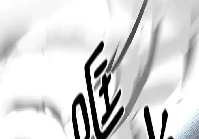 《校霸负责人》第188话图370