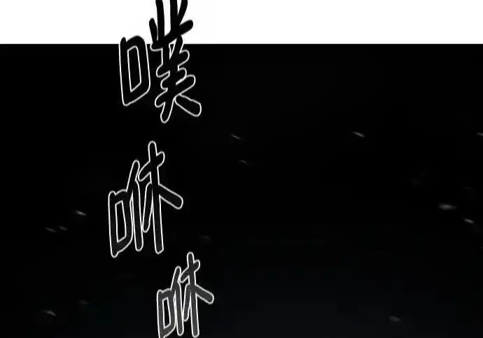 《校霸负责人》第188话图374