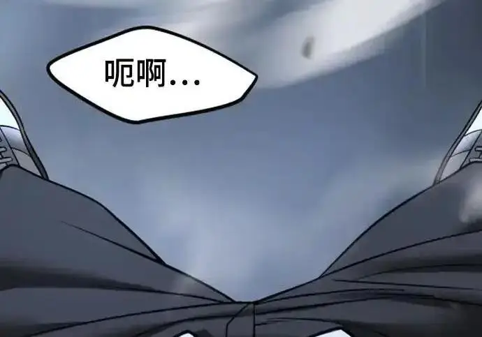 《校霸负责人》第188话图379