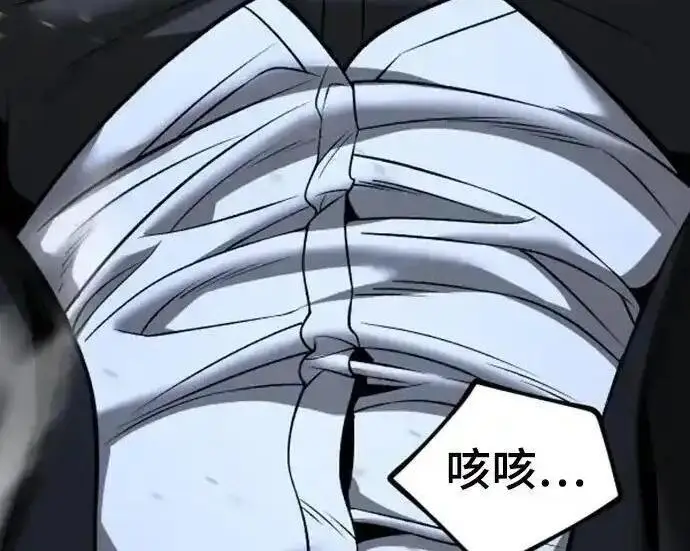 《校霸负责人》第188话图380