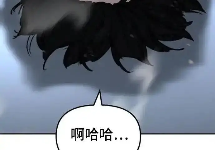 《校霸负责人》第188话图383