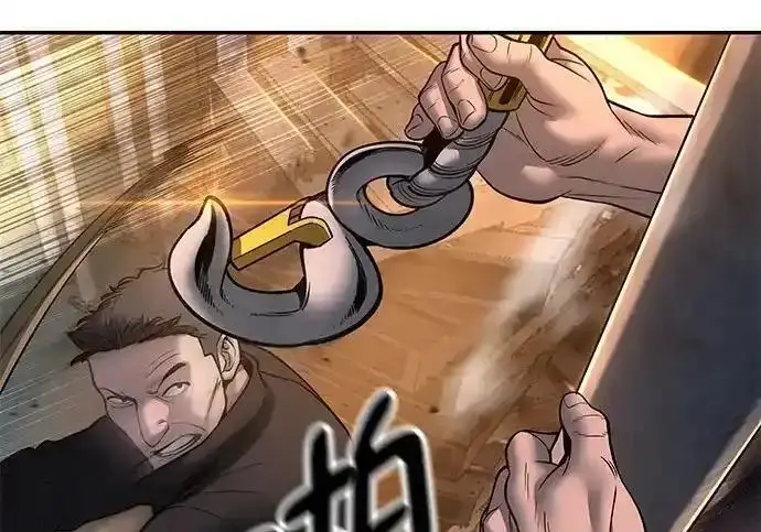 《校霸负责人》第188话图40