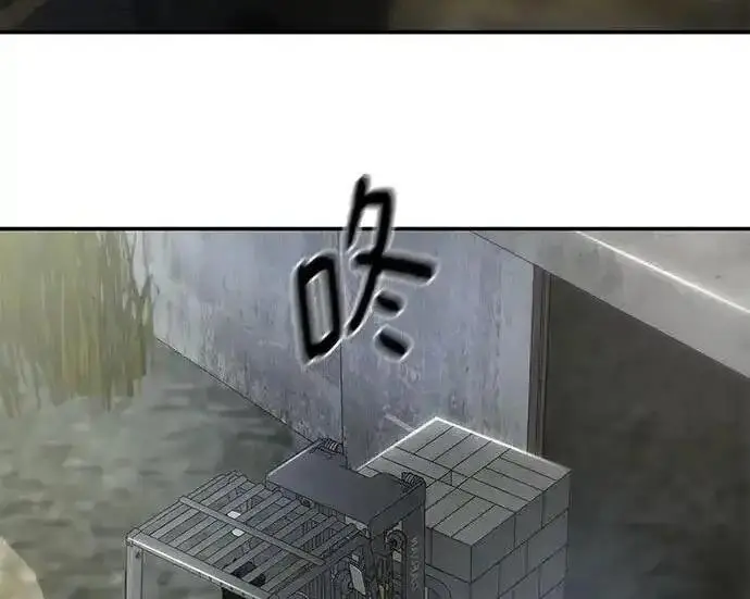 《校霸负责人》第188话图5