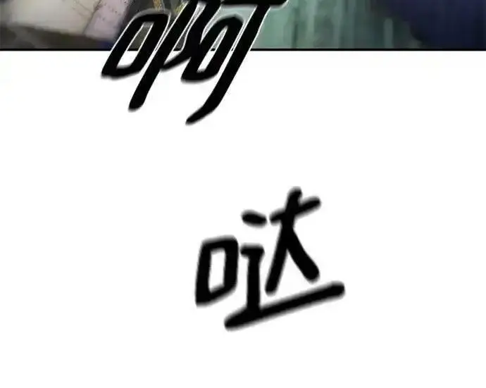 《校霸负责人》第188话图64