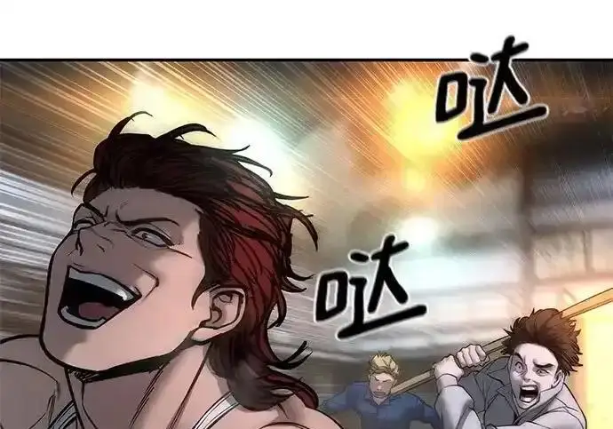《校霸负责人》第188话图65