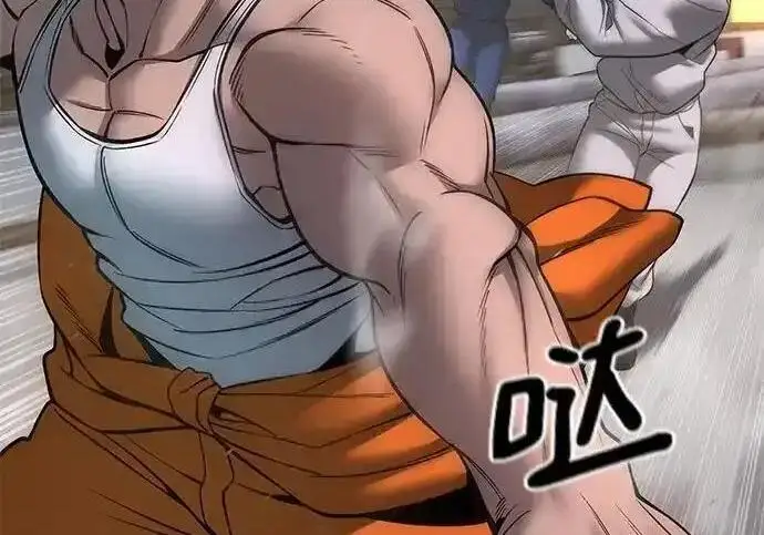 《校霸负责人》第188话图66