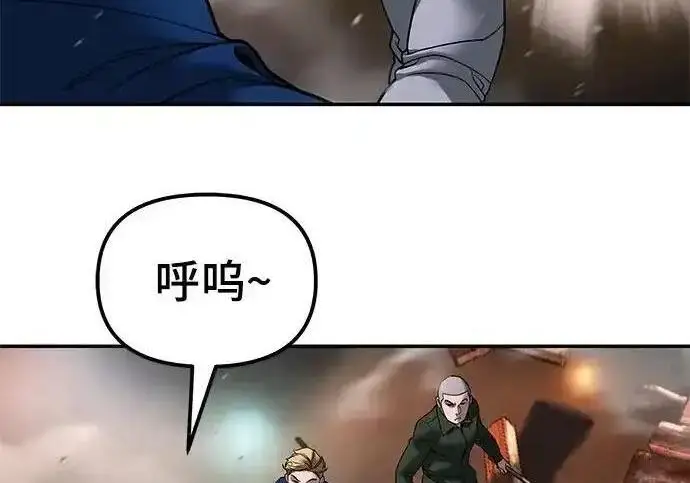 《校霸负责人》第188话图70