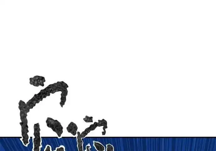 《校霸负责人》第188话图77