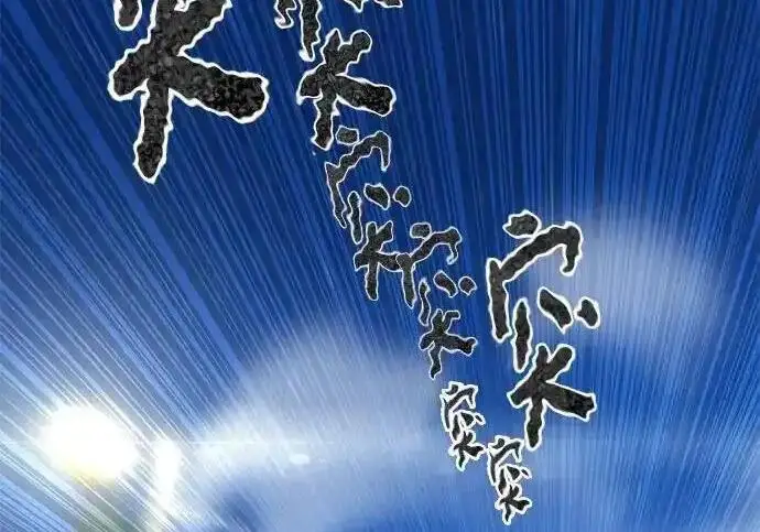 《校霸负责人》第188话图78