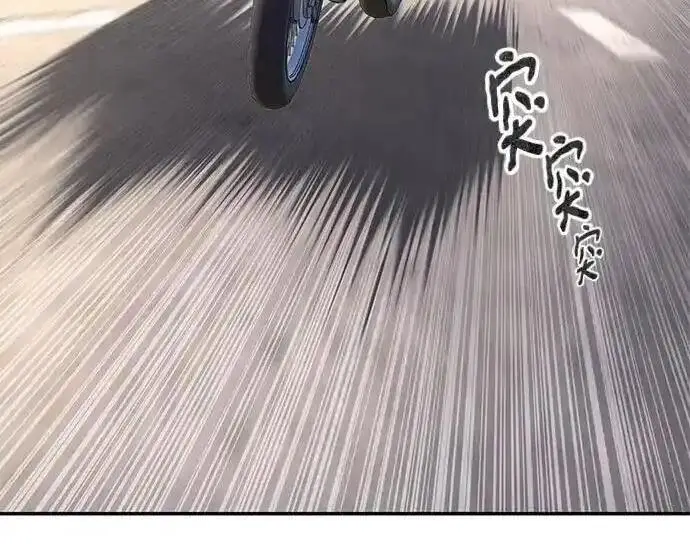 《校霸负责人》第188话图80