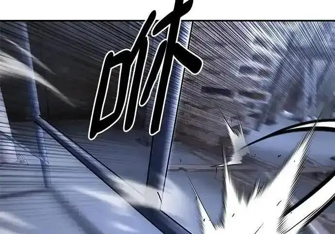 《校霸负责人》第189话图108
