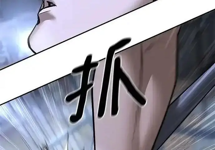 《校霸负责人》第189话图120