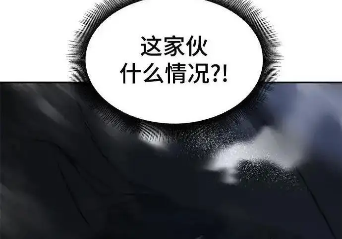《校霸负责人》第189话图137