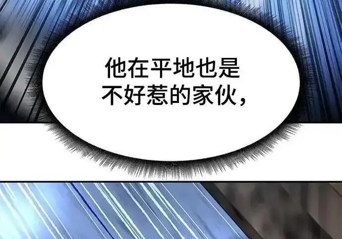 《校霸负责人》第189话图142