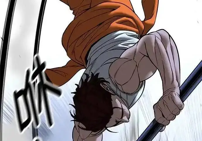 《校霸负责人》第189话图155