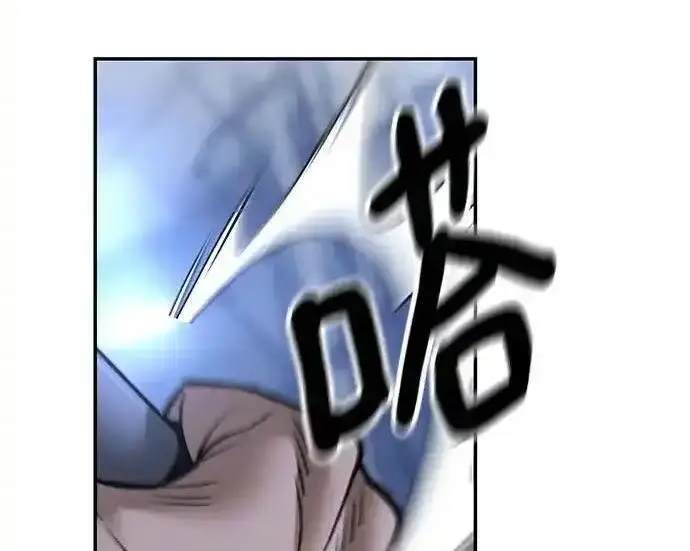《校霸负责人》第189话图275