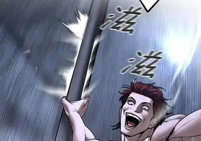 《校霸负责人》第189话图278