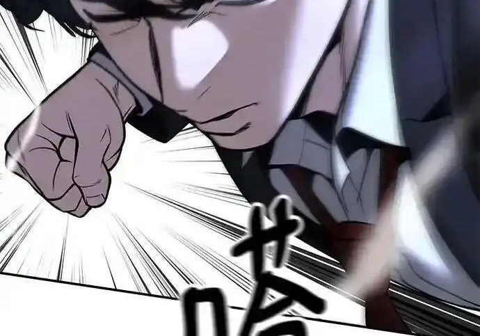 《校霸负责人》第189话图282