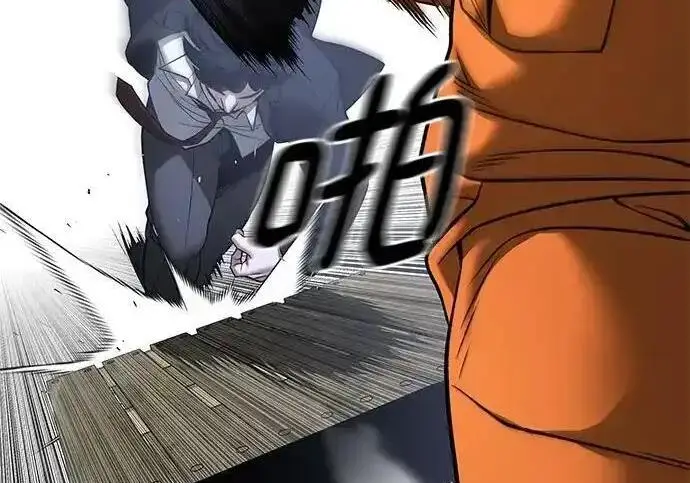 《校霸负责人》第189话图315
