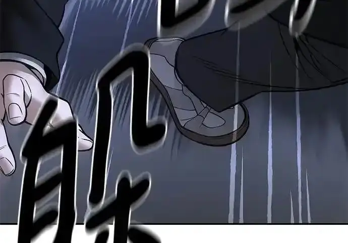 《校霸负责人》第189话图334