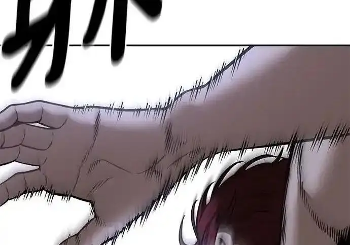 《校霸负责人》第189话图335