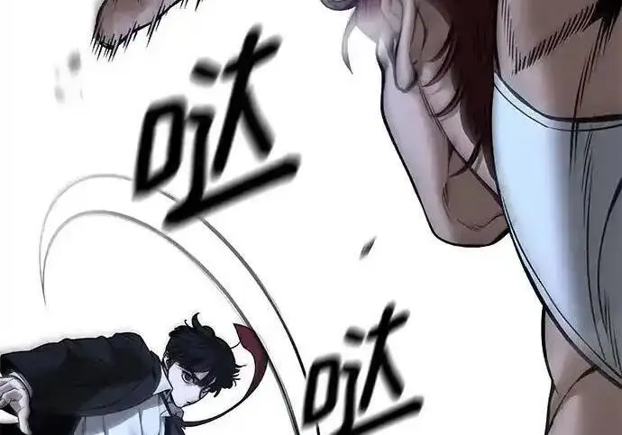 《校霸负责人》第189话图336