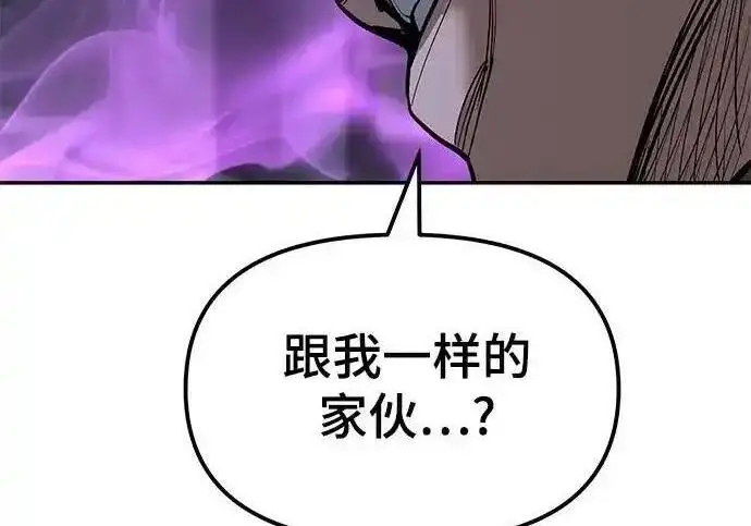 《校霸负责人》第189话图356