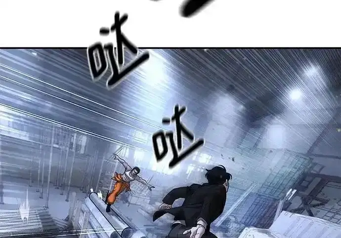 《校霸负责人》第189话图47