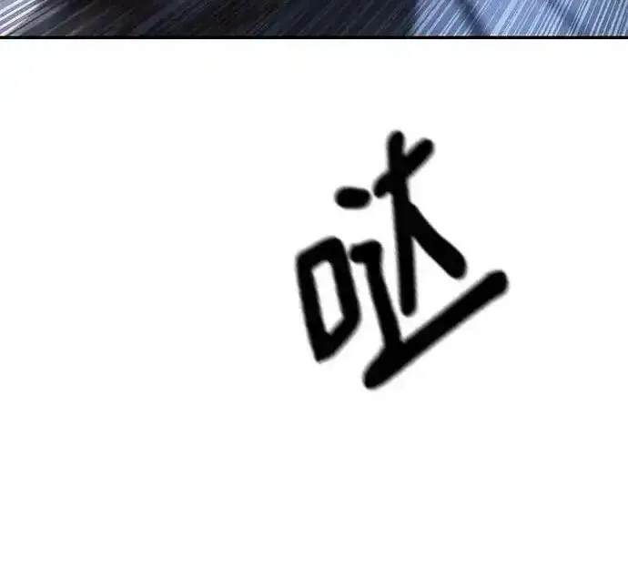 《校霸负责人》第189话图49