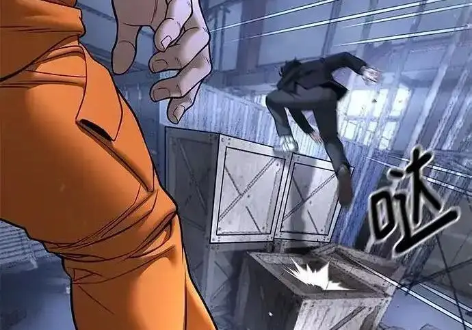 《校霸负责人》第189话图51