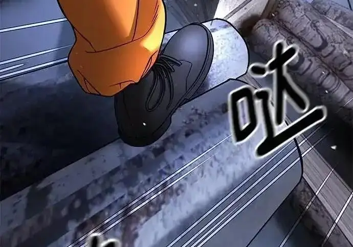 《校霸负责人》第189话图52