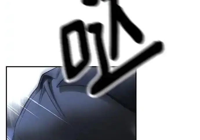 《校霸负责人》第189话图55
