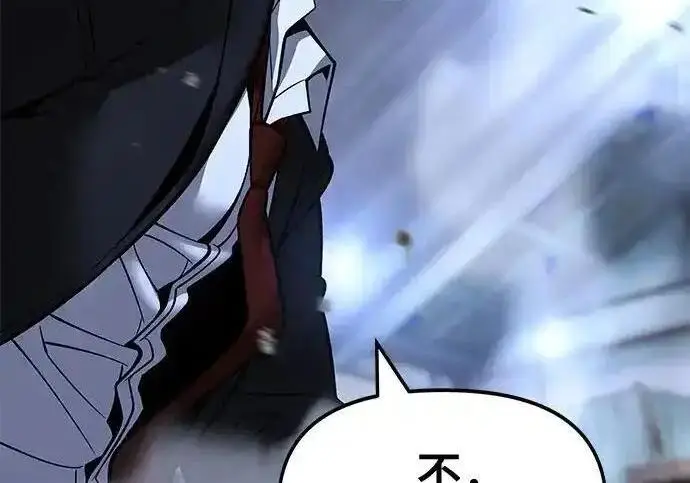 《校霸负责人》第189话图85