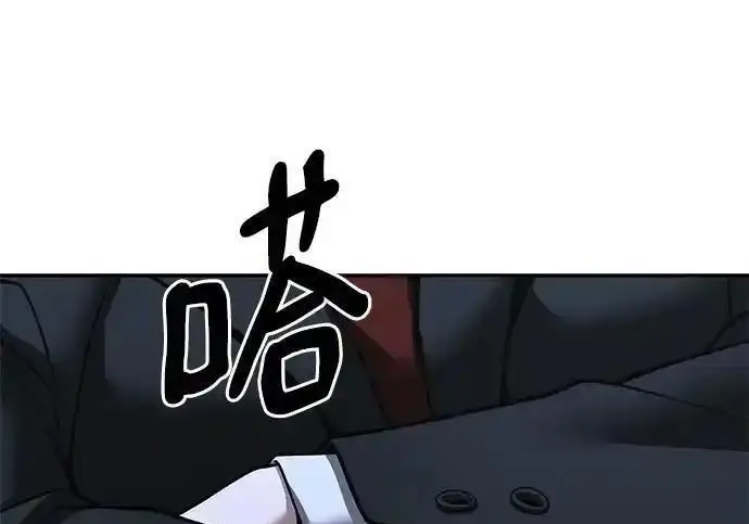 《校霸负责人》第189话图87