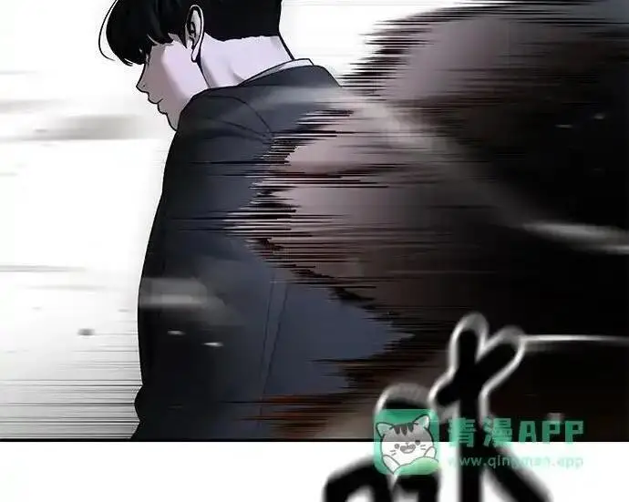 《校霸负责人》第190话图160
