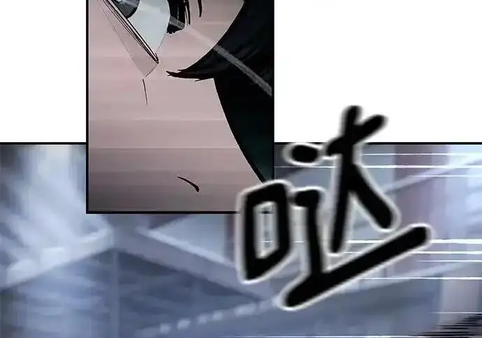 《校霸负责人》第190话图162
