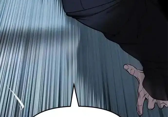 《校霸负责人》第190话图197