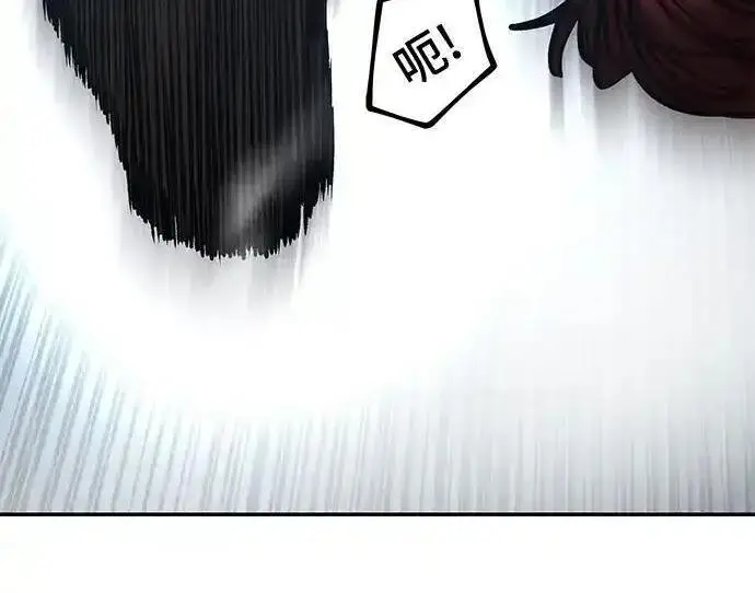 《校霸负责人》第190话图217