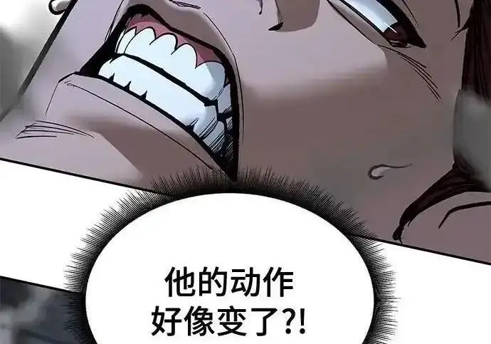 《校霸负责人》第190话图219