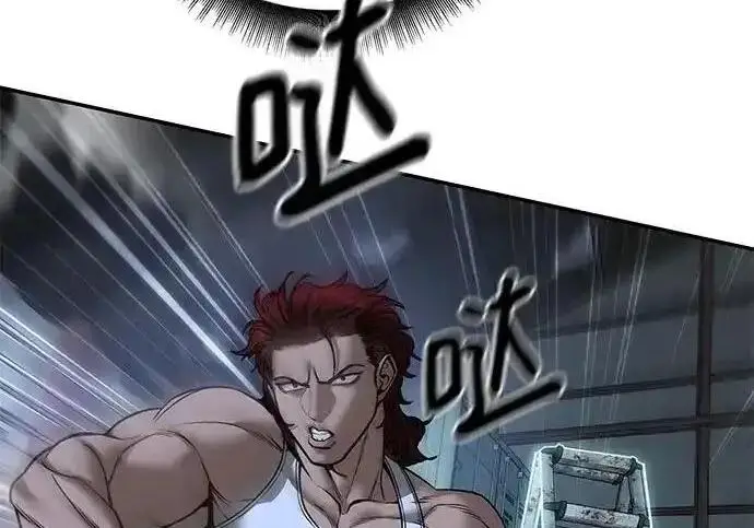 《校霸负责人》第190话图223