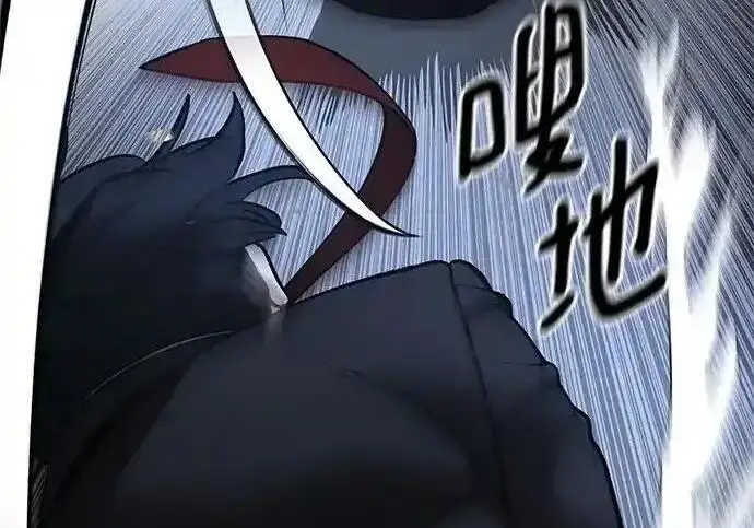 《校霸负责人》第190话图239