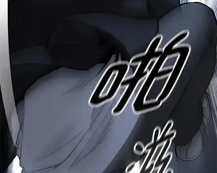 《校霸负责人》第190话图240