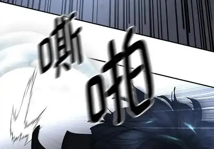 《校霸负责人》第190话图243