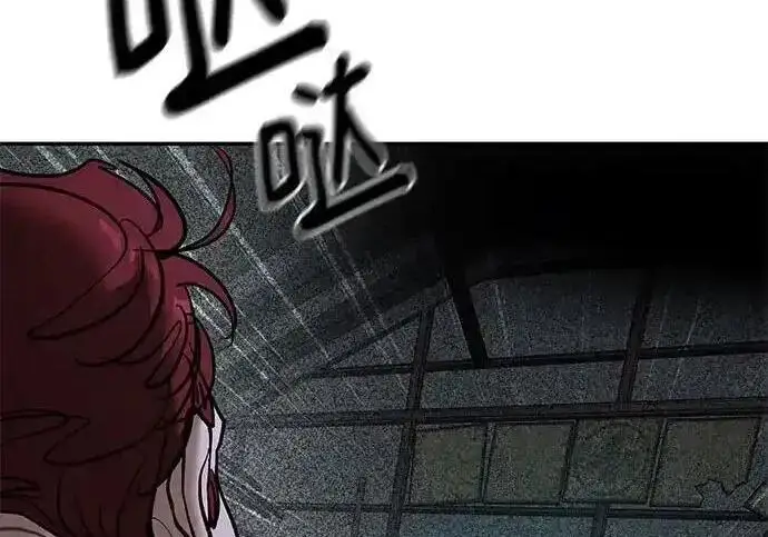 《校霸负责人》第190话图259
