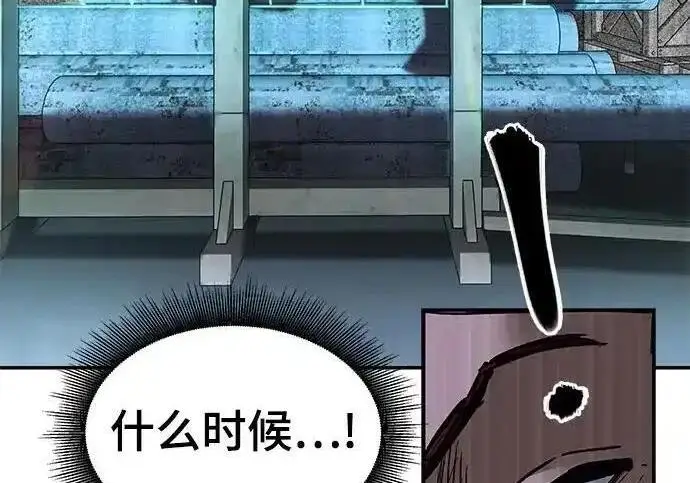 《校霸负责人》第190话图265